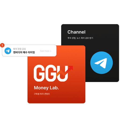 투자 시장의 변화