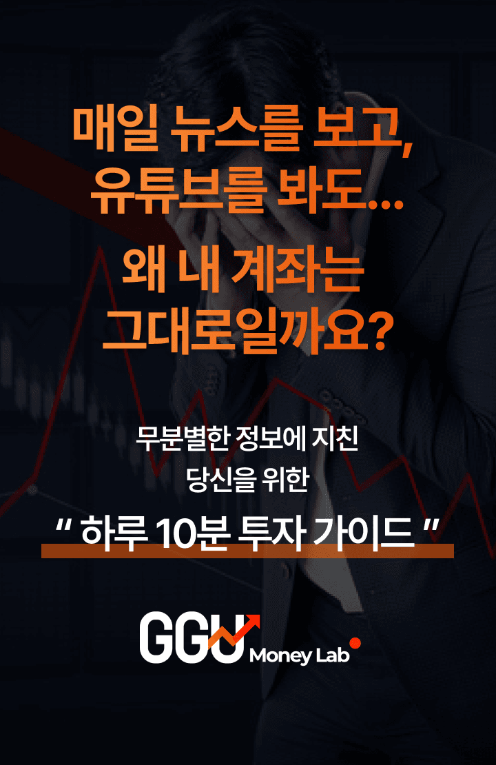 머니랩 모바일 메인